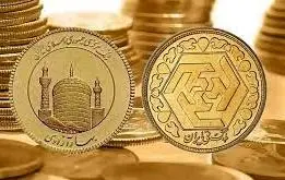 قیمت سکه امروز چهارشنبه ۱۶ مهر ۱۴۰۴