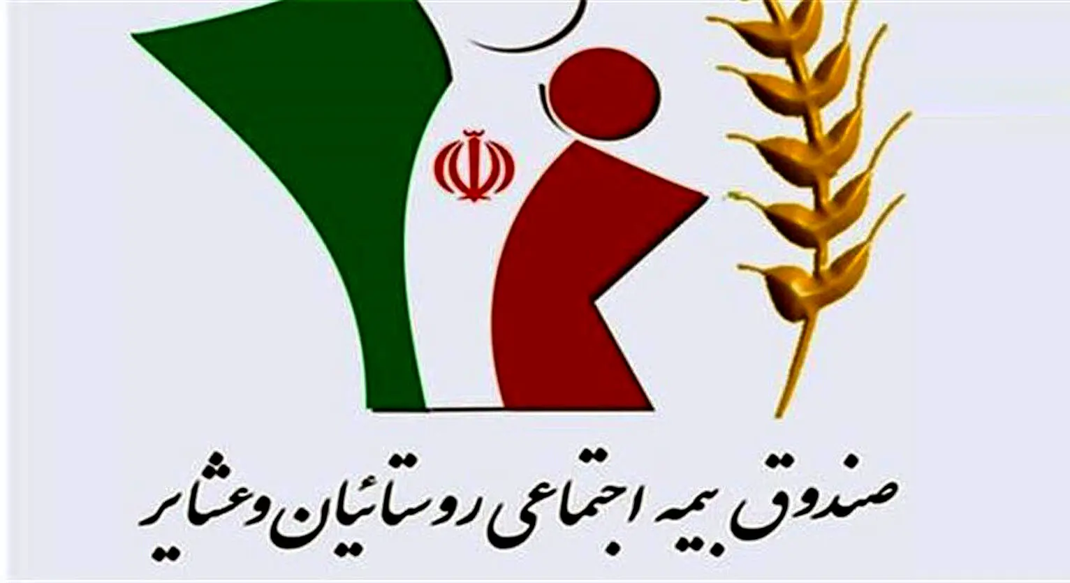 نحوه دریافت وام بدون ضامن ویژه مستمری‌بگیران + جزئیات
