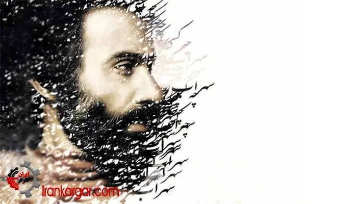 تنها صدای به جا مانده از «سهراب سپهری» +ویدیو