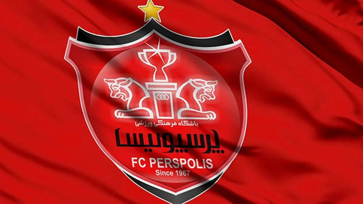 نامه مهم باشگاه  پرسپولیس به فدراسیون فوتبال درباره  بازی دربی