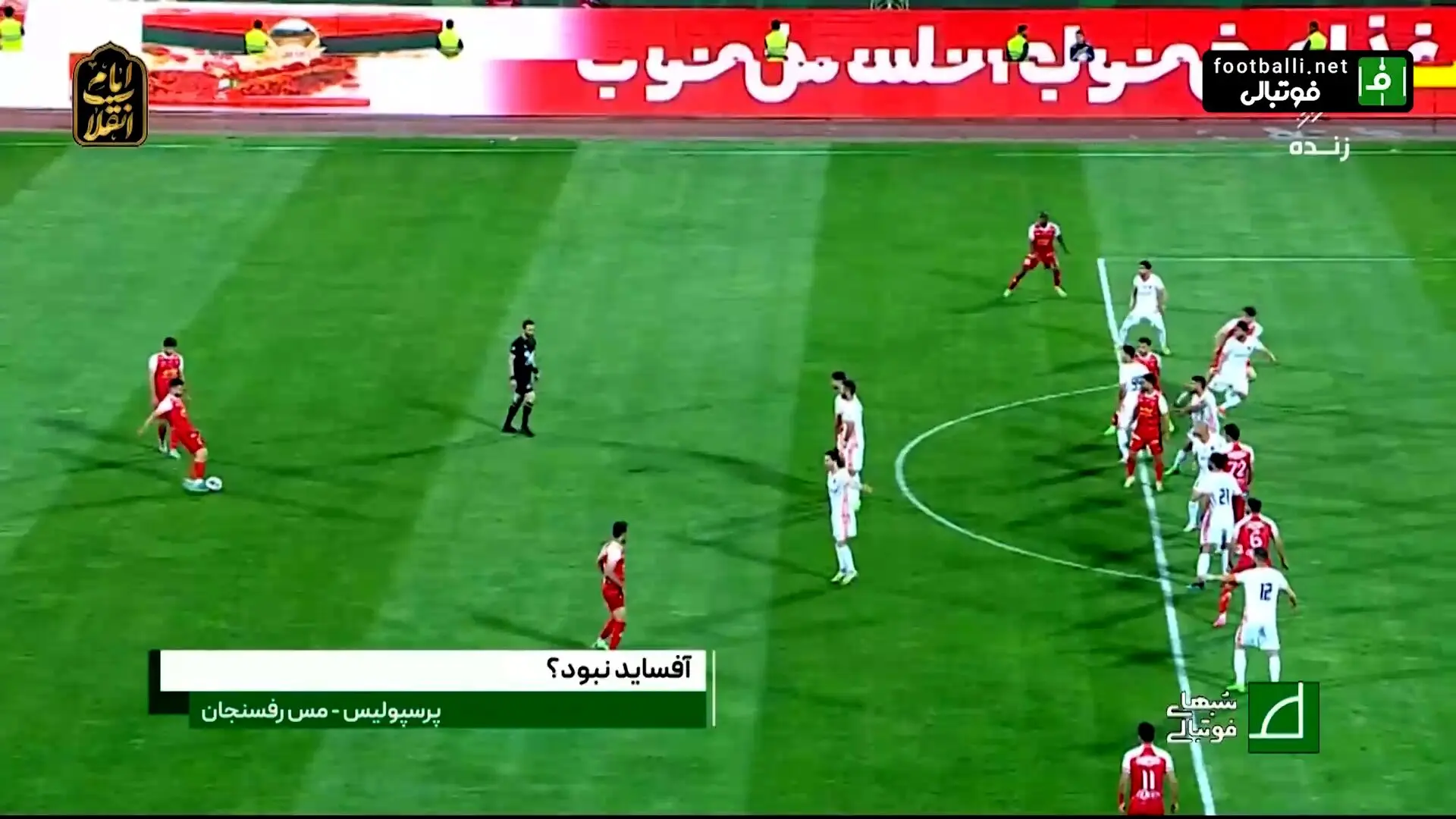 این تصویر تکلیف گل قهرمانی پرسپولیس را مشخص کرد 