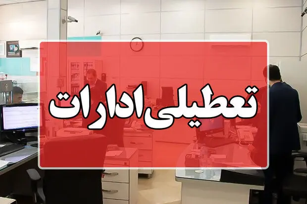 روزهای داغ به این استان رسید