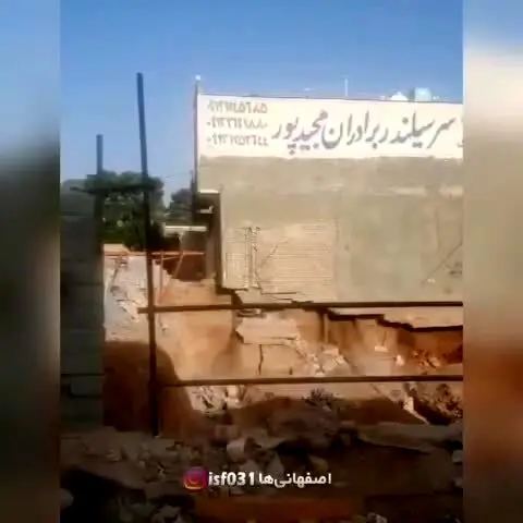 ماجرای ریزش آب به ایستگاه‌های متروی اصفهان چه بود؟