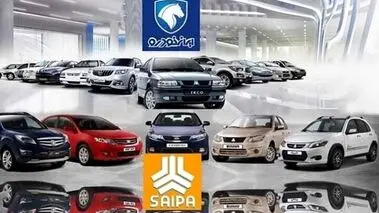  بدون قرعه‌کشی خودرو با تحویل فوری بخرید!