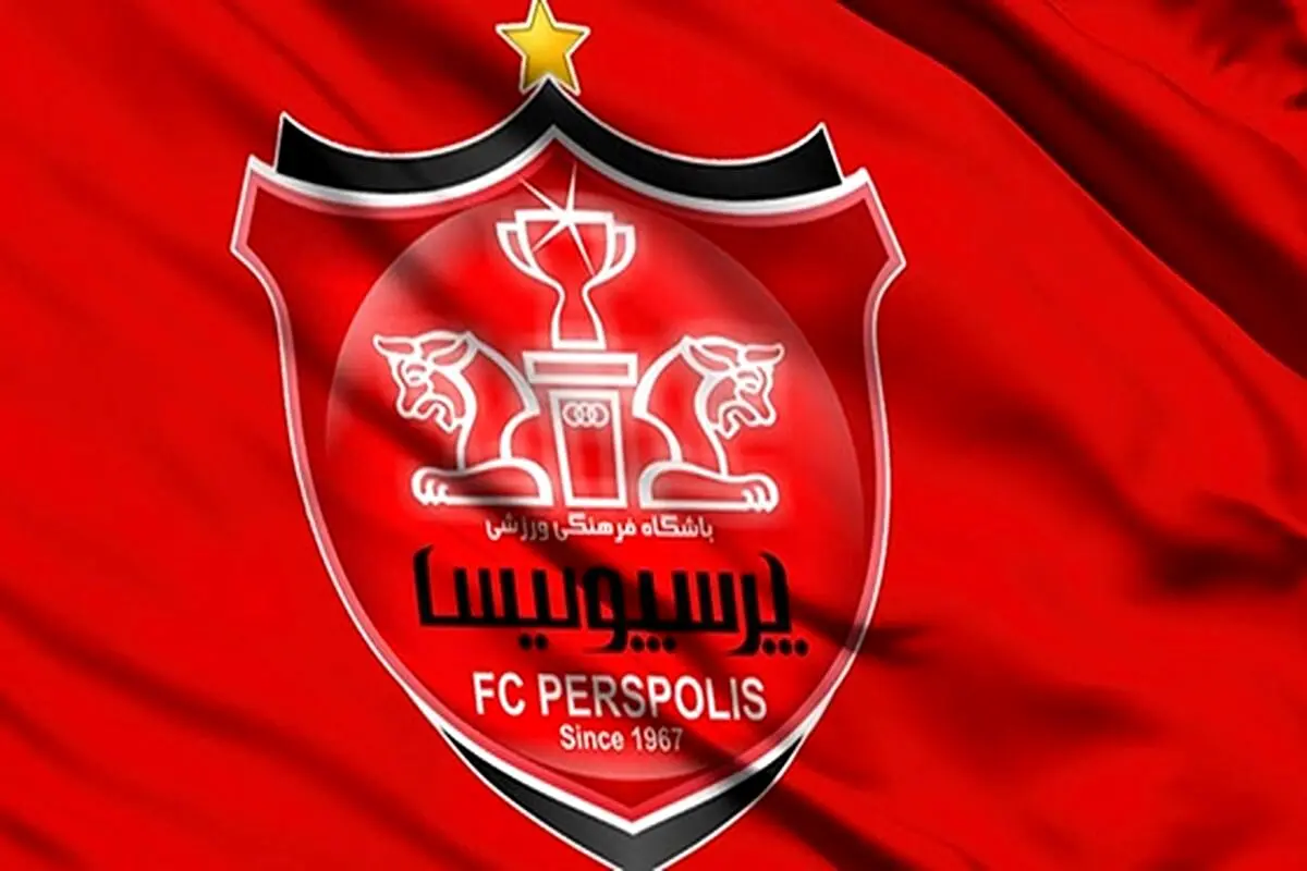 ترکیب پرسپولیس لو رفت؟+عکس