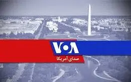 ترامپ کارکنان «صدای آمریکا» را اخراج کرد
