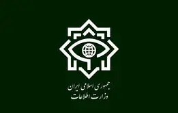 وزارت اطلاعات از سورپرایز محرمانه خود رونمایی کرد+فیلم