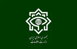 وزارت اطلاعات از سورپرایز محرمانه خود رونمایی کرد+فیلم
