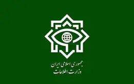 وزارت اطلاعات از سورپرایز محرمانه خود رونمایی کرد+فیلم