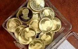 قیمت طلا و سکه امروز سه‌شنبه ۲۲ مهر ۱۴۰۴ / سکه ارزان شد