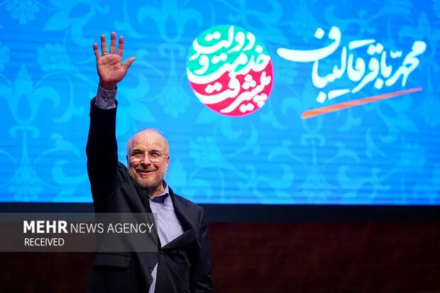 انصراف قالیباف از نامزدیِ انتخابات جدی شد؟
