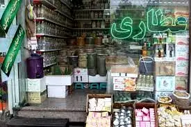 قانون جدید برای نحوه فعالیت عطاری‌ها