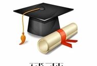 اطلاعیه وزارت علوم برای دانشجویان کارشناسی ارشد