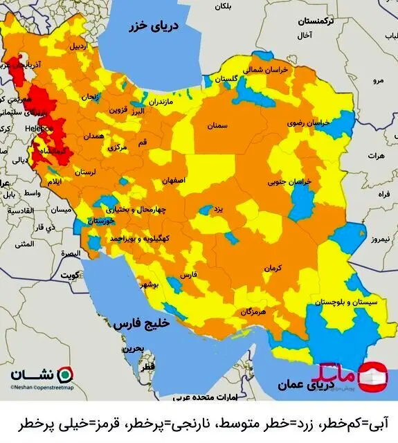 آخرین وضعیت رنگ‌بندی کرونا در ایران | تعداد شهرستان‌های قرمز به ۱۶ عدد کاهش یافت | عبور همه استان‌ها از قله پیک پنجم