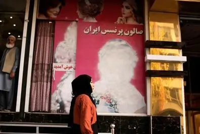 زنان افغانستان