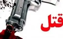 توضیحات پلیس درباره قتل «یاسر کردی» در ارومیه