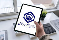 خبر مهم تامین اجتماعی درباره مستمری بیمه‌شدگان و مستمری‌بگیران
