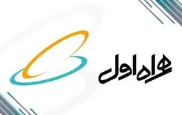بسته هدیه اینترنت و مکالمه رایگان همراه اول به مناسبت نیمه شعبان + کد دستوری