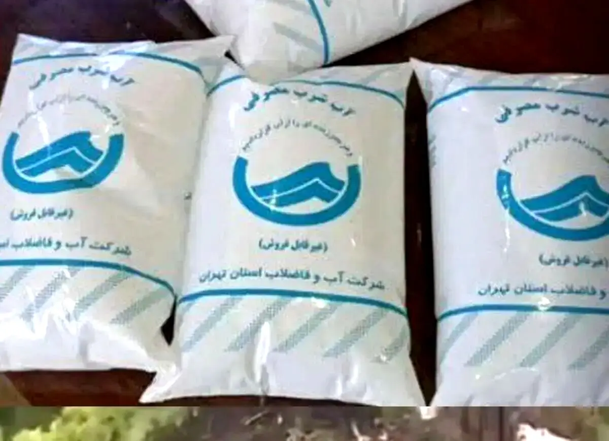 ماجرای توزیع اب بسته بندی در تهران