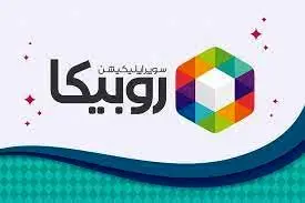 فیلترینگ  روبیکا را پولدار کرد/  میزان سود سایت‌های شرط‌بندی از تجارت الکترونیک
