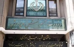 تصمیم جدید دولت درباره پرداخت پاداش خدمت فرهنگیان بازنشسته

