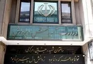 تصمیم جدید دولت درباره پرداخت پاداش خدمت فرهنگیان بازنشسته


