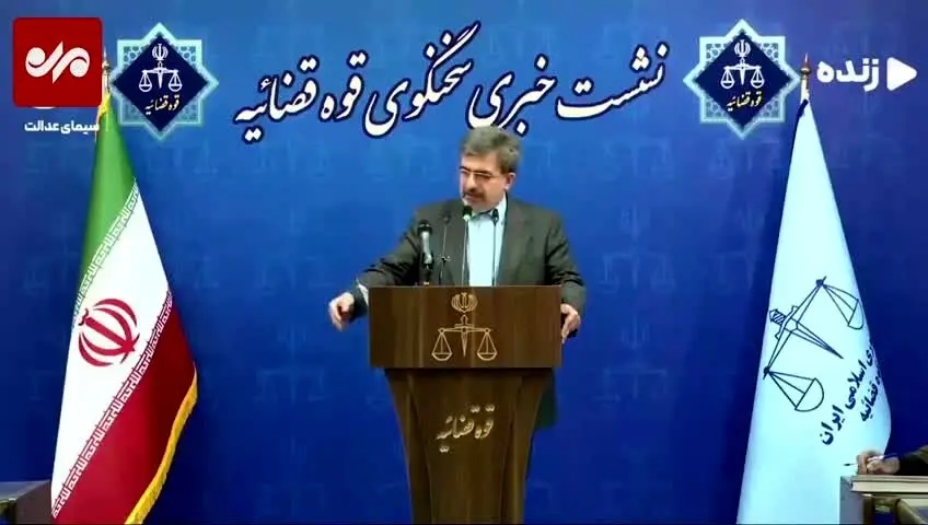 ببینید | آخرین وضعیت پرونده‌های محمدعلی نجفی، حسین فریدون و حمید بقایی