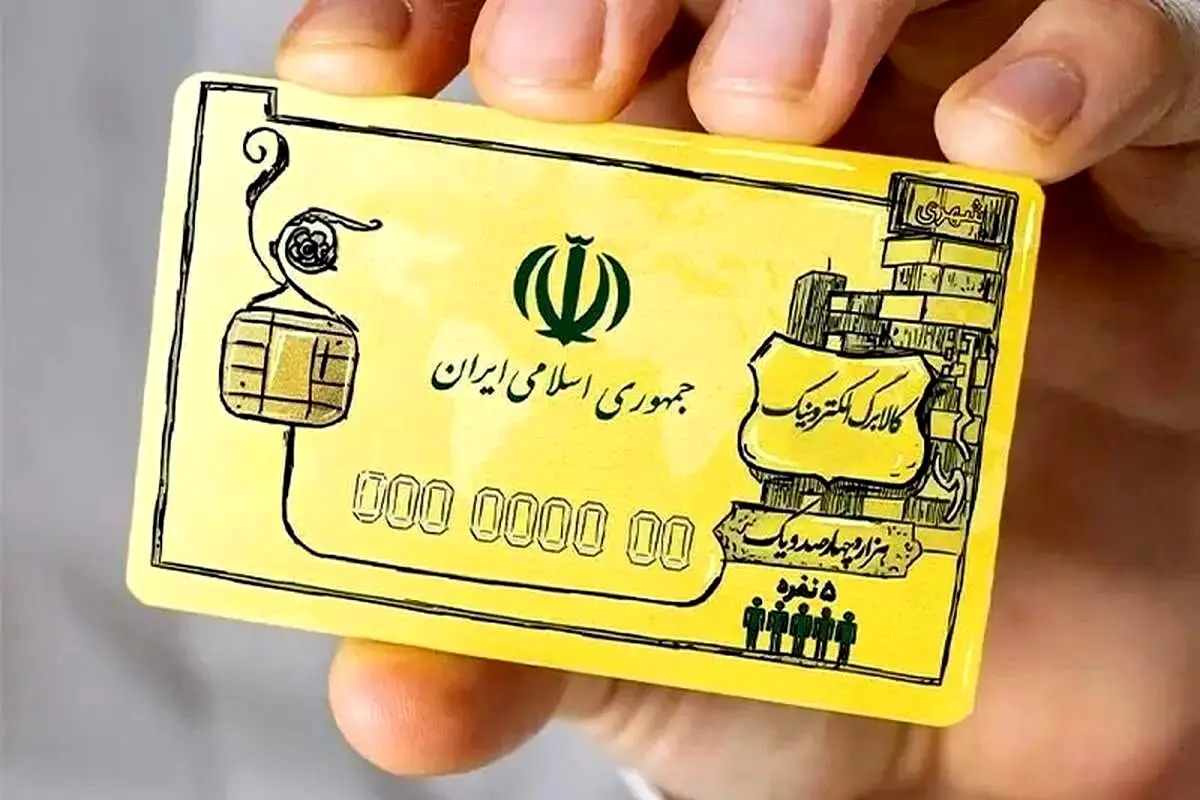سورپرایز بزرگ دولت/ واریزی‌ میلیونی برای ایرانیان ، حساب ها شارژ شد
