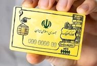 دستور مهم پزشکیان درباره واریز ماهانه کالابرگ + مبلغ و لیست دریافت کنندگان کالابرگ
