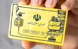 واریز مرحله چهارم کالابرگ الکترونیکی قطعی شد / زمان  واریز کالابرگ شهریور ۱۴۰۴ + جزئیات کامل
