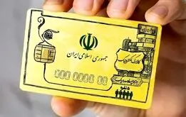 واریز یارانه 500 هزارتومانی به حساب یارانه بگیران این دهک ها در شب میلاد پیامبذ