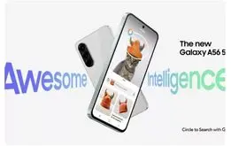 گلکسی A۵۶ با پشتیبانی از ۶ سال آپدیت اندروید معرفی شد