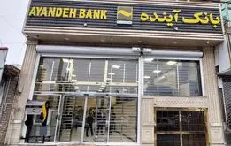 بدهی بانک آینده به هر ایرانی چقدر ضرر زد؟+عکس