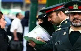 نوبت به مردان رسید | ممنوعیت پوشش مردان هم اعلام شد
