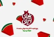 شب چله ۱۴۰۴  چند شنبه است؟/ روز بعد از شب یلدا تعطیل رسمی می شود؟ 