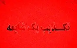 شایعه سیل آسا از ناسا | غول اقیانوس هند در مسیر ایران است ؟