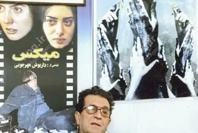 تصاویر منتشر نشده  از داریوش مهرجویی
