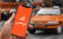 تغییر بزرگ در تپسی ؛ اسنپ در تپسی تکرار شد
