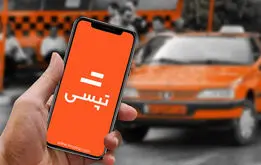 تغییر بزرگ در تپسی ؛ اسنپ در تپسی تکرار شد