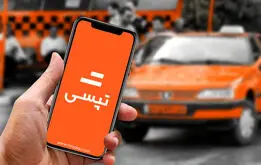 تغییر بزرگ در تپسی ؛ اسنپ در تپسی تکرار شد
