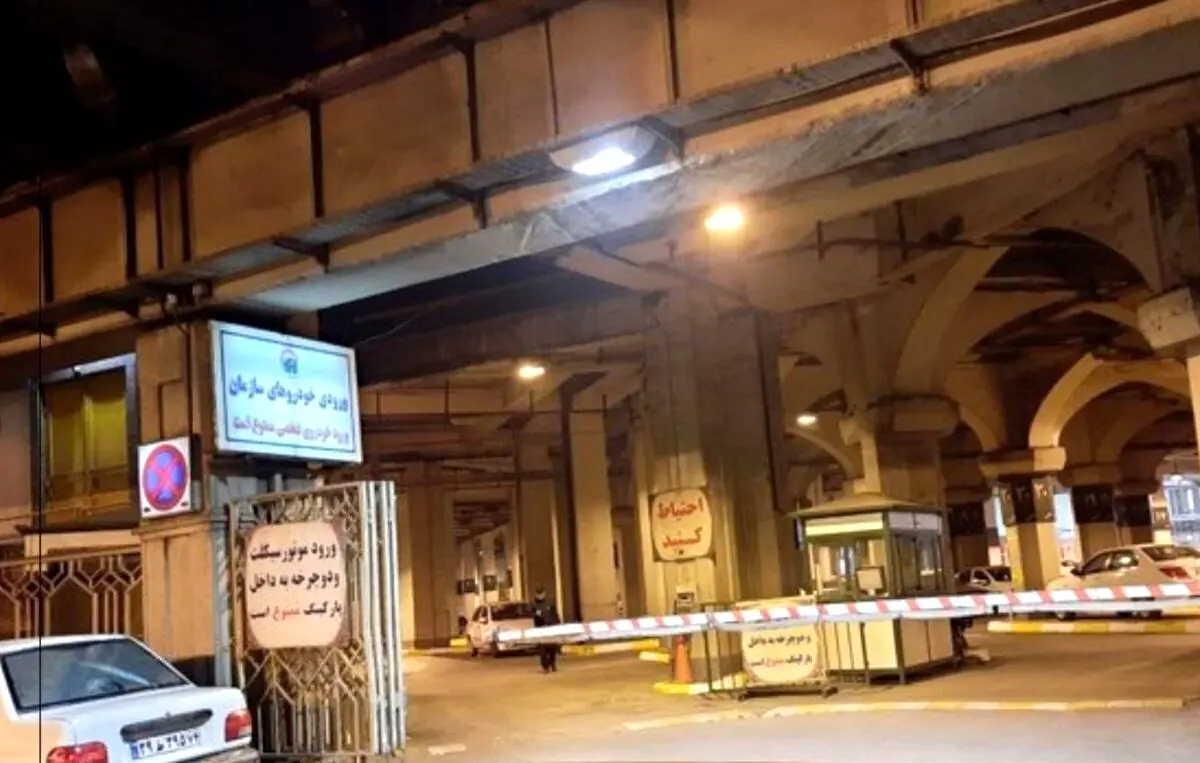 مشاهده دود سنگین از پارکینگ شماره یک حرم رضوی 


