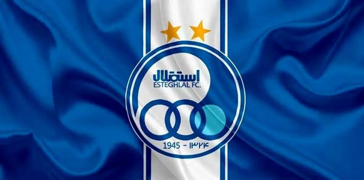 خبر بد برای آبی‌پوشان | اخباری به استقلال نمی‌آید