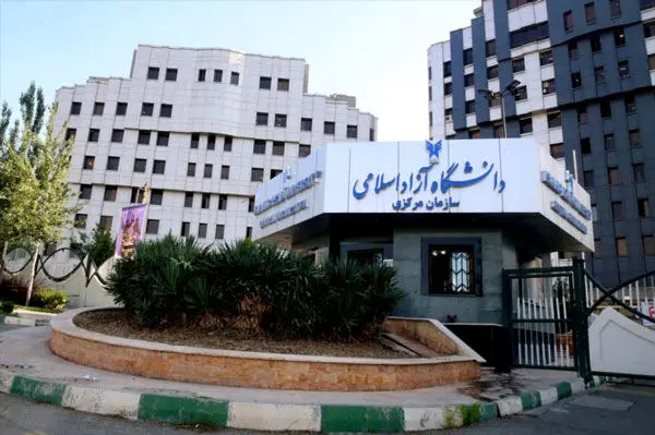 اتفاق عجیب در دانشگاه آزاد/32 هزار استاد حق‌التدریسی / جذب 20 هزار دانشجوی دکترا