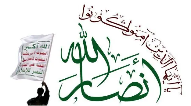 علت بازگشت سفیر ایران در صنعا به تهران چه بود؟
