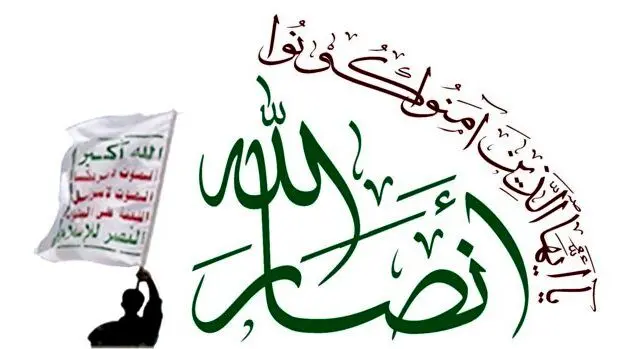 علت بازگشت سفیر ایران در صنعا به تهران چه بود؟