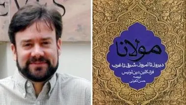 استاد زبان و ادبیات فارسی دانشگاه شیکاگو درگذشت