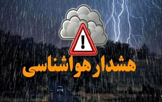 پیش بینی هواشناسی جهانی ؛تابستان جهنمی و طوفانی در راه است

