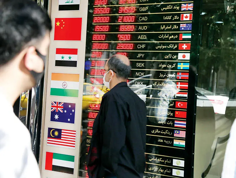 پوند تغییر کرد+عکس