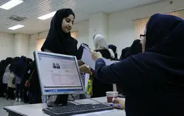 متقاضیان وام‌های دانشجویی بخوانند
