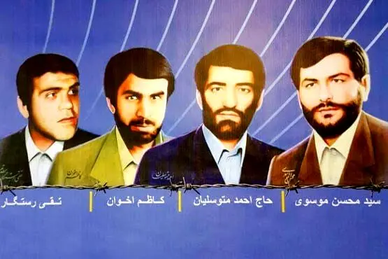 بیانیه مهم وزارت خارجه ایران درباره احمد متوسلیان